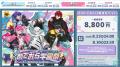 【STPR】めておら、ファンミーティングツアー11月に大