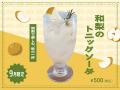 【9月季節限定カレー】夢民人気No.1「ポパイカレー」