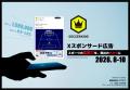 「SOCCERKING」、2026年北中米W杯でトラフィック・収