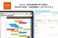 “今からいきたい”を逃さない。ebica、「Yappli Mobile