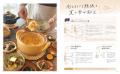 意外な組み合わせがおいしい!『なないろの迷わない3 意外な組み合わせがおいしい!『なないろの迷わない3