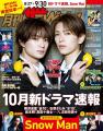 第128回 ドラマアカデミー賞 結果発表 最優秀作品賞は