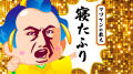 松平 健本人が“マツケン役”で出演決定!YouTubeアニメ 松平 健本人が“マツケン役”で出演決定!YouTubeアニメ