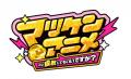 松平 健本人が“マツケン役”で出演決定!YouTubeアニメ 松平 健本人が“マツケン役”で出演決定!YouTubeアニメ