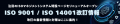 『ISO/DIS 45001:2026』対訳版を発行!労働安全衛生マ 『ISO/DIS 45001:2026』対訳版を発行!労働安全衛生マ