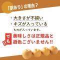 石川県加賀市の「梨 福袋」が楽天ふるさと納税総合ラ