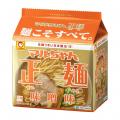 「麺こそすべて。」をテーマに更なる進化 マルutf-8 「麺こそすべて。」をテーマに更なる進化 マルutf-8