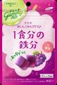 グミでおいしくセルフケア♪「Gummy-na(グミーナ)utf-8 グミでおいしくセルフケア♪「Gummy-na(グミーナ)utf-8