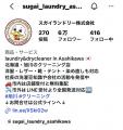 スニーカー「洗うかぁ～？？」ー「汚れてから洗う」か