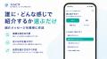パーソナルジムの『紹介集客』をもっと簡単に。ジムピ