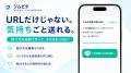 パーソナルジムの『紹介集客』をもっと簡単に。ジムピ