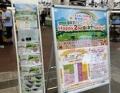 【福岡県庁】沿線地域の特産品が楽しめる！JR小倉駅で