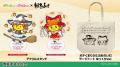 東方やおよろず商店〈あつまれ東方ステーション2026 i