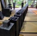 「ONDO - FROM WASTE TO WONDER - 」廃棄から美へ、再