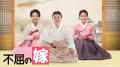 韓国で毎日のように愛された“イルイルドラマ＆週末ド