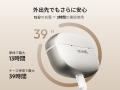 耳を塞がないイヤーカフ型集音器「Cearvol Liberte」 耳を塞がないイヤーカフ型集音器「Cearvol Liberte」