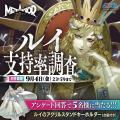 『ペルソナ４ リバイバル』＆『メタファー：リファン