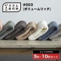 累計販売枚数4,000万枚超え!Amazonタオル部門で4年連 累計販売枚数4,000万枚超え!Amazonタオル部門で4年連