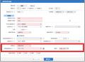 「mitoco 会計」Ver.5.5をリリース 「mitoco 会計」Ver.5.5をリリース