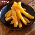 静岡発のお芋スイーツ専門店「おいもや」が三重県初出 静岡発のお芋スイーツ専門店「おいもや」が三重県初出