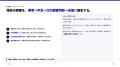 CRMの商談確度が担当者ごとに違うのはなぜ？段階定義