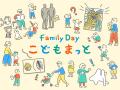 【東京国立近代美術館】「MOMAT秋びより」初開催！202