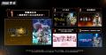 2026年、新作夏アニメの「ABEMA」中間ランキングを発 2026年、新作夏アニメの「ABEMA」中間ランキングを発