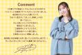日本直販、“タレントの好き”を商品化する第1弾。元乃 日本直販、“タレントの好き”を商品化する第1弾。元乃