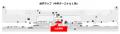 大阪国際空港 中央ターミナル1階に「吉野家」がオープ