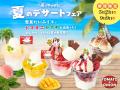 【期間限定】トマト＆オニオン名物“牛100%”弾丸ハンバ