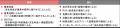 【新レポート発行】不動産マーケットリサーチレポート 【新レポート発行】不動産マーケットリサーチレポート
