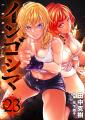 【TBSグループのマンガボックス初】青年マンガ特化型