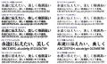 テロップやWEBで大活躍の「モトヤフォントlite」第2弾