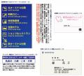 テロップやWEBで大活躍の「モトヤフォントlite」第2弾