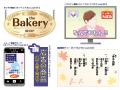 テロップやWEBで大活躍の「モトヤフォントlite」第2弾