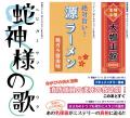 テロップやWEBで大活躍の「モトヤフォントlite」第2弾