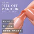 「1秒まつエク」「oui nails」タイ市場でのブランド展 「1秒まつエク」「oui nails」タイ市場でのブランド展
