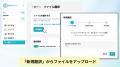 SEO・LLMO・AIO・GEO対応の記事自動生成AIエージェン