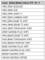 「2026 猛暑を冷やせ!MSI マザーボード×水冷セット祭 「2026 猛暑を冷やせ!MSI マザーボード×水冷セット祭