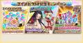 『戦国†恋姫オンライン ~奥宴新史~』「戦国†恋姫オ 『戦国†恋姫オンライン ~奥宴新史~』「戦国†恋姫オ