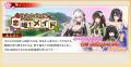 『戦国†恋姫オンライン ~奥宴新史~』「戦国†恋姫オ 『戦国†恋姫オンライン ~奥宴新史~』「戦国†恋姫オ