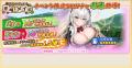 『戦国†恋姫オンライン ~奥宴新史~』「戦国†恋姫オ 『戦国†恋姫オンライン ~奥宴新史~』「戦国†恋姫オ