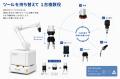 【ダイヘン】「自走ロボットVIVACE(ヴィヴァーチェ) 【ダイヘン】「自走ロボットVIVACE(ヴィヴァーチェ)