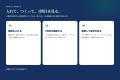 経歴から面接の想定質問をつくる無料「AI面接準備」を 経歴から面接の想定質問をつくる無料「AI面接準備」を