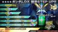 PlayStation(R)5/PlayStation(R)4/Steam(R)『機動戦士