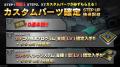 PlayStation(R)5/PlayStation(R)4/Steam(R)『機動戦士