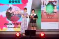 TikTok、8/24に「不登校生動画甲子園 2026」授賞式を TikTok、8/24に「不登校生動画甲子園 2026」授賞式を