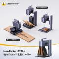 レーザー彫刻機ブランド「LaserPecker(レーザーペッ レーザー彫刻機ブランド「LaserPecker(レーザーペッ