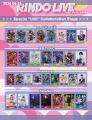 #らぶしっく、夢喰NEONら出演！8月31日開催の「RINDO 