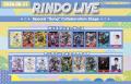 #らぶしっく、夢喰NEONら出演！8月31日開催の「RINDO 